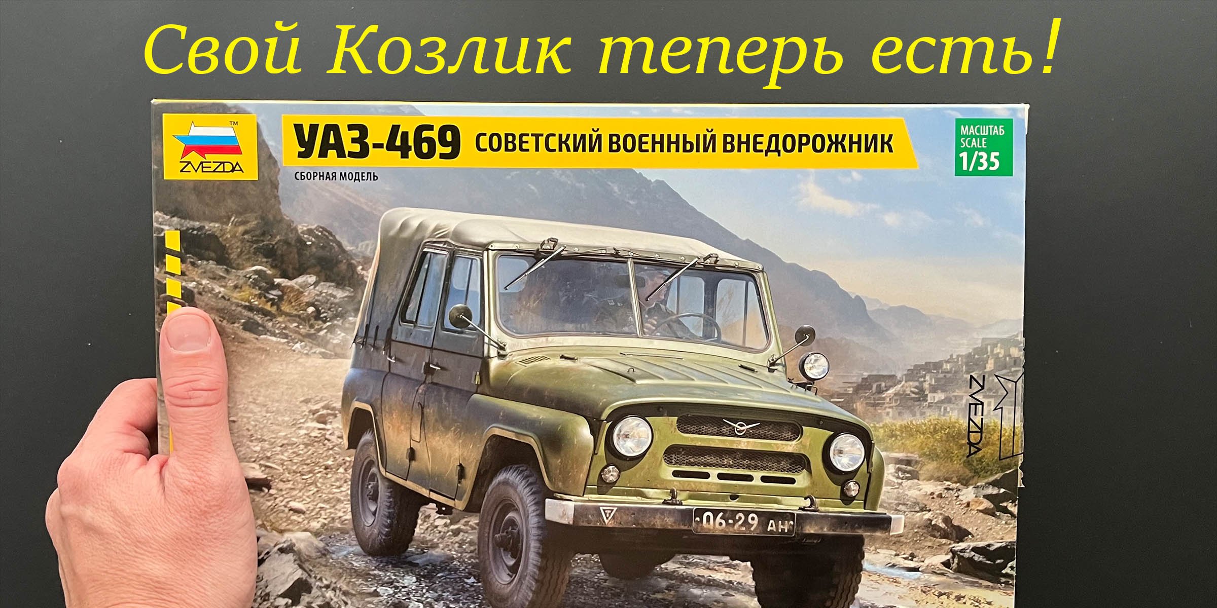 уаз 469 руководство по эксплуатации