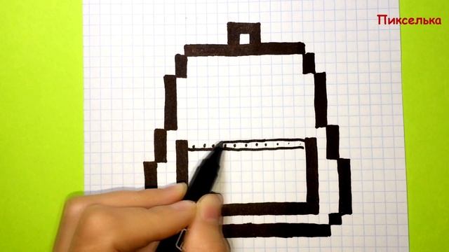 Как Рисовать Кавайный Рюкзак по Клеточкам ♥ Рисунки по Клеточкам - Back to School смотреть онлайн