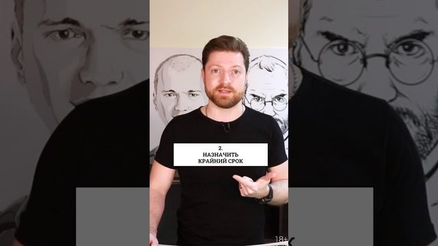 Как делегировать задачи, чтобы они выполнялись. Битрикс24. Задачи