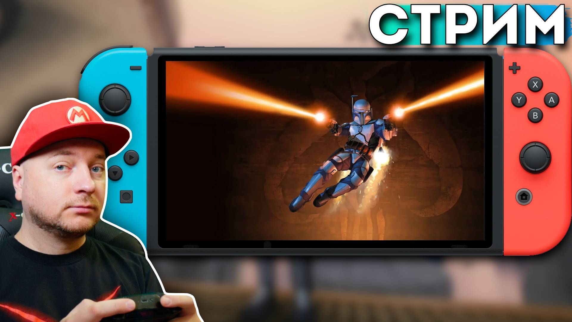 ЕЩË БОЛЬШЕ "ЗВËЗДНЫХ ВОЙН" НА NINTENDO SWITCH // Denis Major