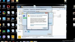 Установка Odis 4.3.3 для vas5054a