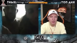 КТО ПО ЖИЗНИ | ЛУЧШАЯ НАРЕЗКА СТРИМА | ГУБАШЛЕПКИ | СИДЕВШИЙ ЗА 228 В ЧАТРУЛЕТКЕ