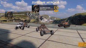 играем в кросаут