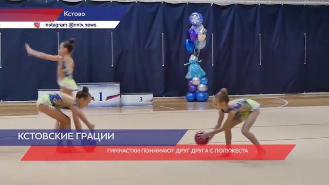 Турнир по художественной гимнастике «Зимние узоры» смотреть онлайн