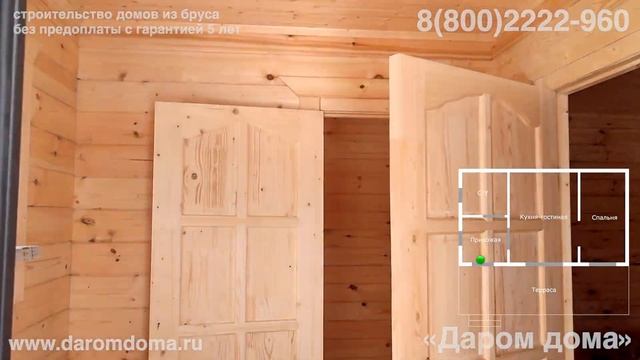 Проект дома с террасой, с кухней-гостиной с панорамным окном, спальней и санузлом. Дом из бруса