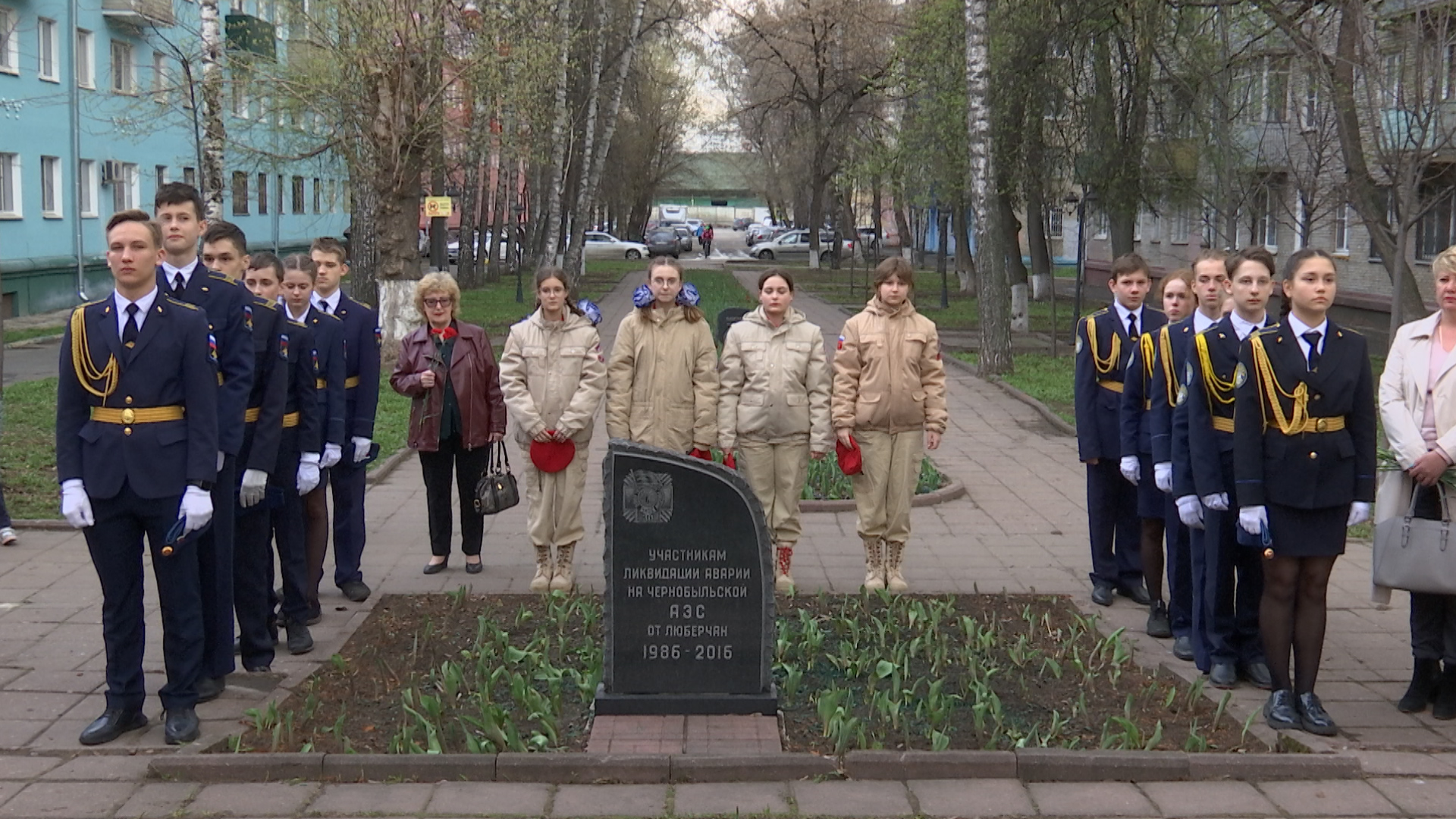 Память чернобыльцев почтили в Люберцах