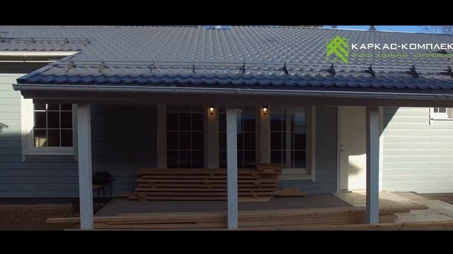 Красивый одноэтажный каркасник на УШП | Наружная отделка Cedral