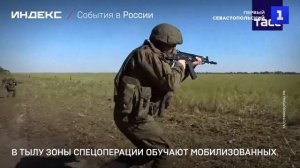 В тылу зоны спецоперации обучают мобилизованных
