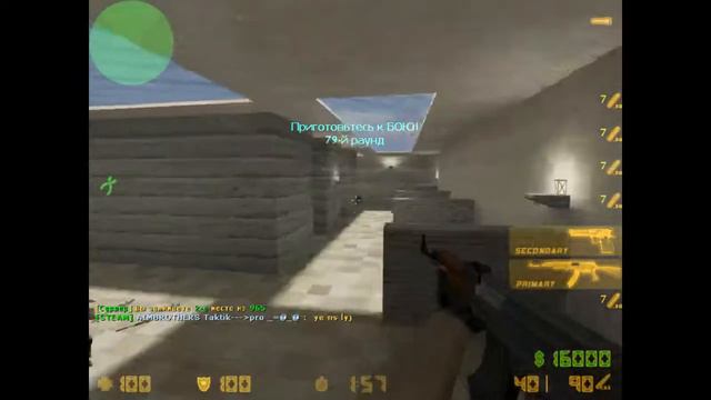 Конфиг кс 1.6 смотреть онлайн