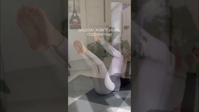 Бесплатные онлайн тренировки в ТГ➡️ссылка в комментарии #онлайнтренировки #пилатес #фитнес #растяжк