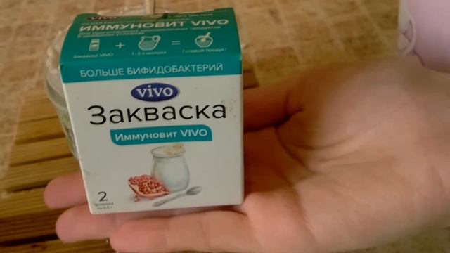 Веганский йогурт/сыроедческий йогурт смотреть онлайн