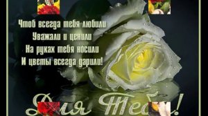 МОИМ ДРУЗЬЯМ ПРОСТО ТАК БЕЗ ПОВОДА НО ОТ ДУШИ МУЗЫКАЛЬНАЯ ОТКРЫТКА