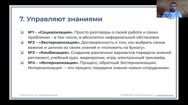 Деловой клуб "Альпины" с Александром Стома смотреть онлайн