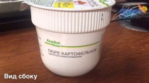 Почему вреден доширак? / Вредна ли еда быстрого приготовления?