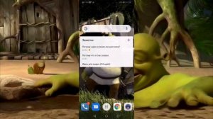 Создал самую ГЕНИАЛЬНУЮ ИГРУ про шрека!