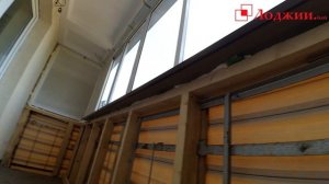 Каркас из бруса для усиления парапета балкона. Ограждение балкона.