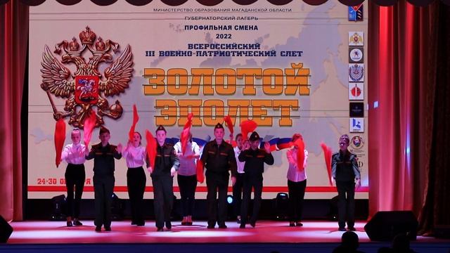 Золотой Эполет. Кадетский бал, танец по выбору. Команда МАОУ «СОШ с УИОП №14»