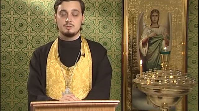 Читаем Евангелие вместе с Церковью. 29 августа 2013 смотреть онлайн