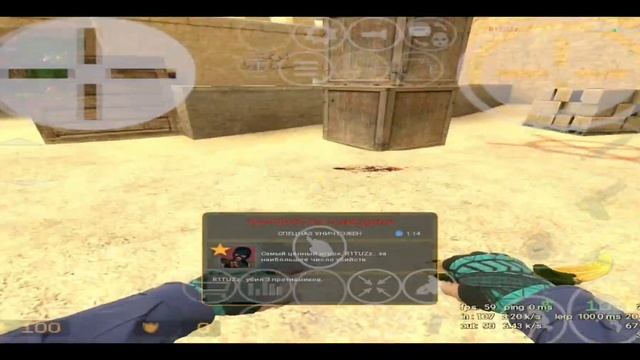 Настройки моего прицела в Css| Cs:Source