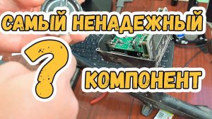 Ремонт  металлоискателя АКА Сигнум