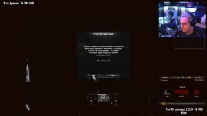 ХУДШАЯ поездка Вованыча в Франции | Euro Truck Simulator 2 | Нарезка стрима ФУГА TV