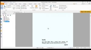 How to add bookmark and sub-bookmark/table content on PDF(Foxit Reader) in Bangla