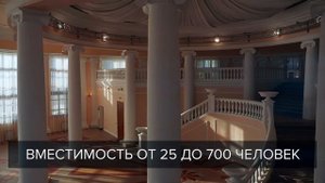 Самый близкий к морю банкетный зал - Мацестинская ротонда