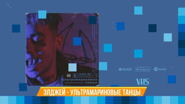 ЭТИ ПЕСНИ ИЩУТ ВСЕ | ДЛЯ КОЛОНКИ | ПОПУЛЯРНЫЕ ХИТЫ