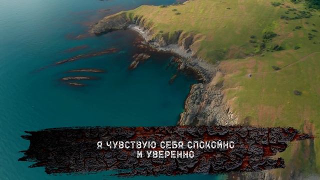 СИЛЬНЫЙ САБЛИМИНАЛ на ДЕНЬГИ, ЗДОРОВЬЕ и УВЕРЕННОСТЬ ВАДИМА ЗЕЛАНДА. СКРЫТЫЕ АФФИРМАЦИИ.