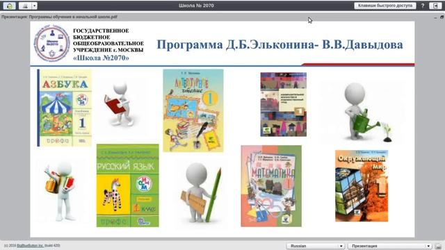Заседание родительского клуба смотреть онлайн