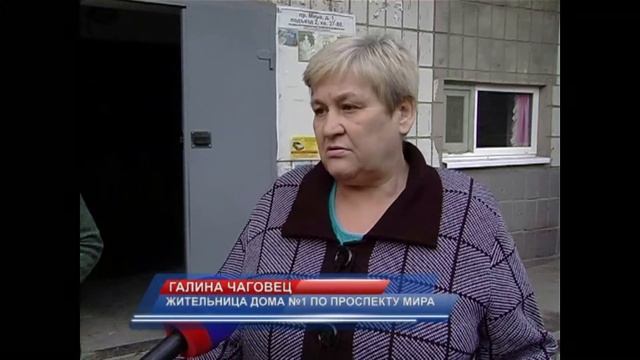 Водопровод под напряжением