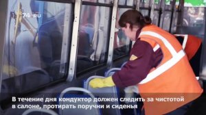 Как моют трамваи