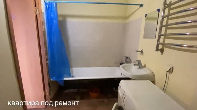 ⚡ КУПИТЬ КВАРТИРУ МЫТИЩИ || ? 89651475498 || МИЭЛЬ || ПОДБОР НЕДВИЖИМОСТИ || ПРОДАТЬ КВАРТИРУ ||