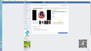 Как сделать видео-пост на стене ВКонтакте | Как оформить группу ВКонтакте | Дизайн сообщества ВК