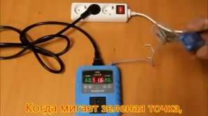 Умная розетка с датчиком влажности - Автоматика для увлажнителя воздуха