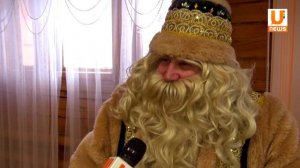 U-news. Татарский Кыш Бабай готов к приему гостей в своей резиденции!