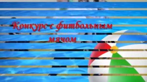 Большие, семейные игры