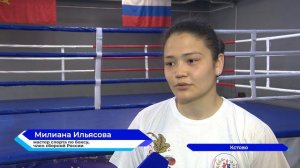 Настоящие чемпионки занимаются боксом в школе олимпийского резерва Кстова