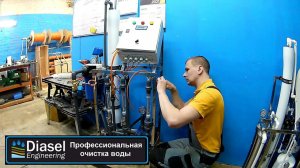 Сборка  установки обратного осмоса DRO 4040-1 производительностью 200-250 л/ч
