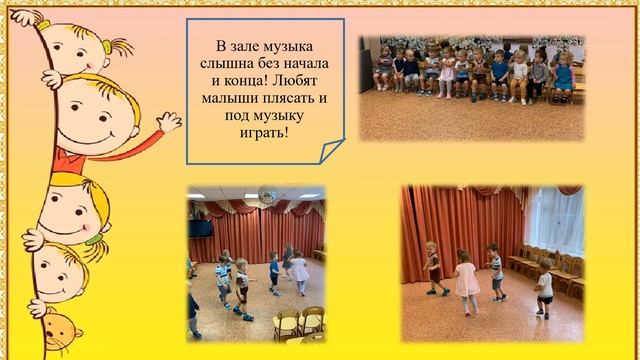 Первые шаги в саду смотреть онлайн