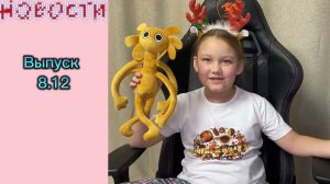 Новости ПеченьККаTV.Выпуск от 05.12