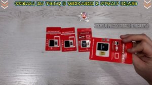 карты памяти и ударопрочный водонепроницаемый кейс для карт памяти из Алиэкспрэсс ?