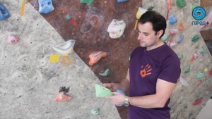 Активные выходные: скалодром