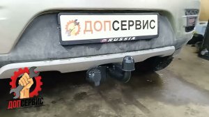 Фаркоп на Sandero, Logan в том числе Stepway