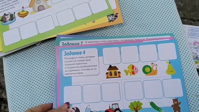 Магнитная азбука с заданиями [Видео-обзор] | Магнитные игры для детей