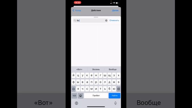 Тутор на говорящий телефон смотреть онлайн