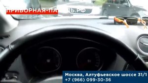 Приборная панель Ford Mondeo 2008г. Не работает, погасла панель приборов.