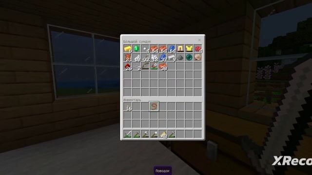 Выживание в Minecraft (4) завёл собаку и добыл глину и сделал кирпичи! смотреть онлайн