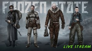 FROZEN STATE Первый взгляд