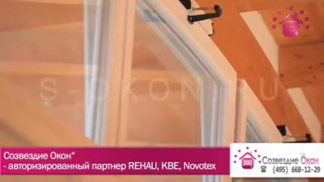 Автоматические окна в работе смотреть онлайн